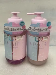 訳あり &PAIR (アンドペア) コントロール リペア シャンプー&トリートメント 450ml--528752 X001BAL0G7