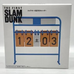 2026年最新】スラムダンク スコアボード型万年カレンダーの人気