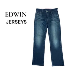 EDWIN JERSEYS エドウィンジャージーズ　デニム　ジーパン　ストレートデニム　ストレッチデニム　XSサイズ　レディース