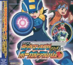 ロックマンエグゼ 15周年アレンジベストトラック [CD] Amazon.co.jp: ロックマンエグゼ 15周年アレンジベストトラック
