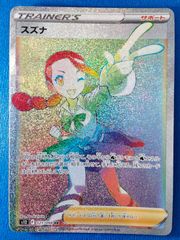 ヴァイスシュヴァルツ 勝利の女神：NIKKE NIK/S117-T09SP “多弾頭