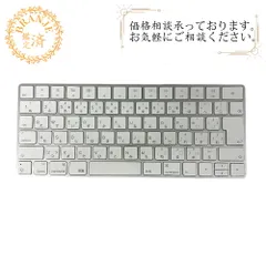 Appleアップル A1644 Apple Magic マジック ワイヤレスキーボード PC周辺機器 その他家電 ホワイト