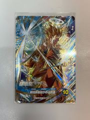 ドラゴンボールスーパーダイバーズ sdvtp-004 孫悟空パラレル ドラゴンボール SDVTP-004 孫悟空パラレル スーパーダイバーズ SDVTP