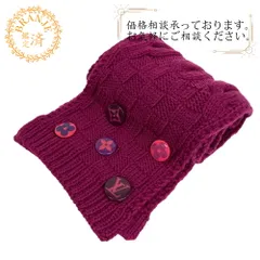 LOUIS VUITTON ルイヴィトン ビトン 400352 エシャルプ コンスタンス ウール マフラー パープル レディース ブランド