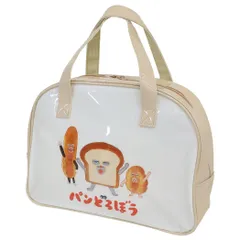 パンどろぼう プールバッグ ボストンバッグ ベージュ マルヨシ ビニールボストンバッグ 海プール レジャー用品 ビーチバッグ 絵本キャラクター グッズ 