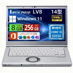 2026年最新】レッツノート 中古 14インチの人気アイテム - メルカリ