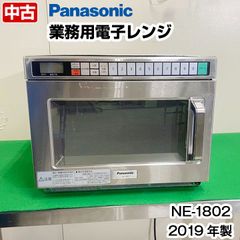 ホシザキ テーブル型冷蔵ショーケース RTS-150STD 2023年製 中古 業務