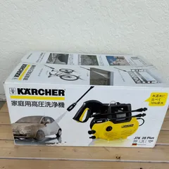 2026年最新】ケルヒャー jtk 28の人気アイテム - メルカリ