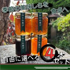 山形県産 北限のタケノコ 水煮 孟宗竹 瓶詰め 4瓶セット - メルカリ