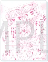 【中古】キャラカード 5.常陸院光＆常陸院馨 「桜蘭高校ホスト部 アクリルカード 04.」