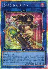 遊戯王 S：Pリトルナイト プリシク - メルカリ