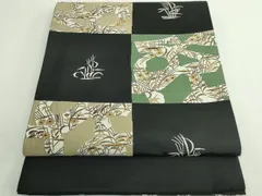 平和屋着物●極上　名門木屋太　今河織物　六通柄袋帯　市松草木文　黒地　逸品　DZAB5053kh6のサムネイル