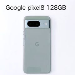 極美品 Google Pixel 8 128GB SIMフリー オブシディアン - メルカリ