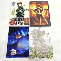 【小牧店】「鬼滅の刃 吾峠呼世晴画集 -幾星霜-」「鬼滅の刃 無限列車編 パンフレット 豪華版」「劇場版 鬼滅の刃 無限城編 第一章 猗窩座再来 パンフレット」「無限城編 第一章 猗窩座再来　パンフレット副読本～決戦編～ 2冊」 【I209-4976】