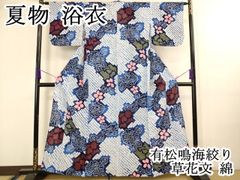 k31⭐️総絞りの浴衣⭐️豪華絢爛綺麗華麗美品身丈160cm裄丈68cm綿100 