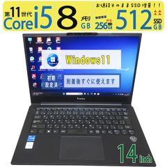 爆速i5第11世代iiyama 16GB SSD256GB Office2021 - メルカリ