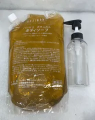 極上 ハジマリ ボタニカル ボディソープ 2L パウチ + 300ml 専用空容器付き--528759 X00127FOIN