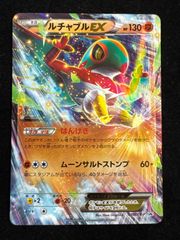 ルチャブルEX プロモ 038/XY-P - メルカリ