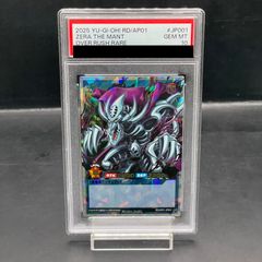 psa10】ゼラ オーバーラッシュレア 遊戯王 ラッシュデュエル 2 - メルカリ