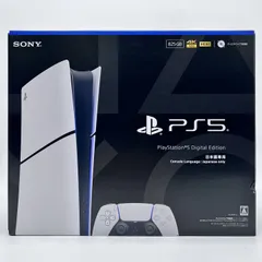 2026年最新】ps5 本体 新品未開封の人気アイテム - メルカリ