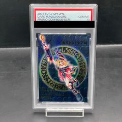 PSA10 世界83枚 ブラックマジシャンガール DDM 2026年最新】ブラックマジシャンガール ddm psa10の人気アイテム