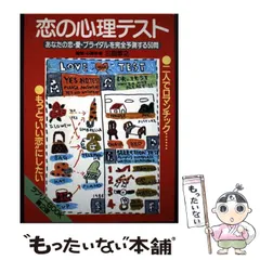 2026年最新】恋と嘘 婚姻届の人気アイテム - メルカリ