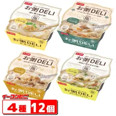 【4種類】幸南食糧 お粥DELI 240g～250g 4種各3個セット（計12個） レトルトおかゆ カップ入り 電子レンジ対応 おくさま印のサムネイル