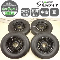 BS RD-613 STEEL 195/80R15 107/105L LT 15インチ 夏タイヤ 4本 2020年製 バリ溝 キャラバン レジアスエース等　(MTG57) クレジットカード QR決済可能 エコピア 送料無料 200系 ハイエース 純正 新車外し ブリヂストン