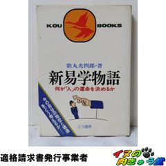 一倉定の社長学講話 3 経営計画 CD8枚組 - メルカリ