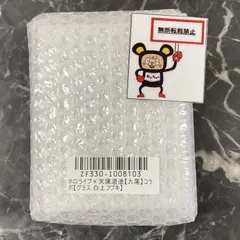 33. 白上フブキ グラス ホロライブ × 天鷹酒造【九尾】※未開封品