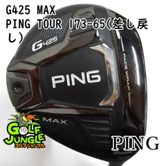 2026年最新】PING g425 フェアウェイウッド 3wの人気アイテム - メルカリ