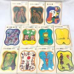 【昭和希少文庫】遠藤周作文庫11冊まとめ売り　講談社1974年～76年【純文学・小説・エッセイ】