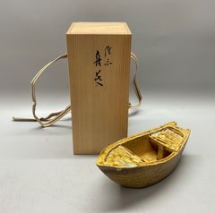 香合 木地寄 屋形舟】小松一徳 共箱 - メルカリ
