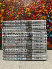 長壮の フリーレン 1 14 巻 未開封 新品