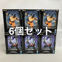 未開封 ドラゴンボール超 MATCH MAKERS 孫悟空 身勝手の極意 VS ジレン 6個セット SF4714 c111