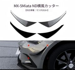 PIVOT 3-DRIVE EVO マツダ車用ハーネス付き ND ロードスター - メルカリ