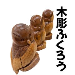 新品・未使用】陶器の置物 ふくろう オーケストラ - メルカリ