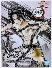 BANDAI SPIRITS VIBRATION STARS 鬼舞辻無惨