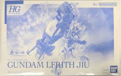 BANDAI SPIRITS HG 1/144 기동전사 건담 수성의 마녀 바나디스 하트 건담 무르브리스지우