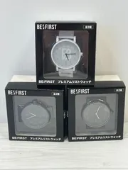 【塩】BE:FIRST ビーファースト プレミアム リストウォッチ 3個セット（ブラック、ホワイト） アミューズメント専用景品 未開封未使用 現在不動【23290CK】D14