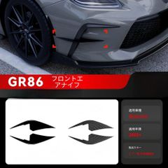 トヨタ 86 TRD MS319-18001 エアロタービュレーター 前後セット - メルカリ
