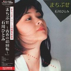 新品 初回限定盤 残酷な天使のテーゼ LP カラーヴァイナル アナログ レコード 残酷な天使のテーゼ」EVANGELION 30th Anniversary Edition LP＜カラー