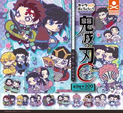 【４月新品予約】鬼滅の刃 キャラばんちょうこう ラバーマスコット 拾参ノ型 無限城編 コンプリートセット 全9種