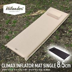 Hilander スリーピングマット 2個セット ブラウン - メルカリ