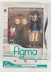 MAXFACTORY figma けいおん! 中野梓 制服 ver 61