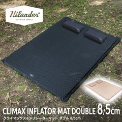 Hilander エアマット インフレーターマット ダブルサイズ 2セット