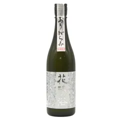 2026年最新】花陽浴 八反錦の人気アイテム - メルカリ
