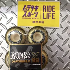 【ムラスポ公式】 BONES  X-FORMULA  V1 99A 52mm  ウィール スケボー　スケート SK8 新品未使用のサムネイル