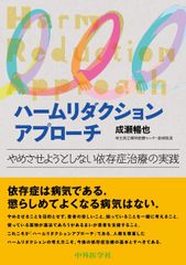ドロップテクニックハンドブック 小倉 毅 ⭐︎美品⭐︎ カイロ