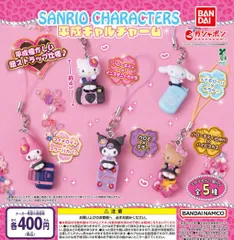 サンリオキャラクターズ 平成ギャルチャーム 全5種 ガチャ